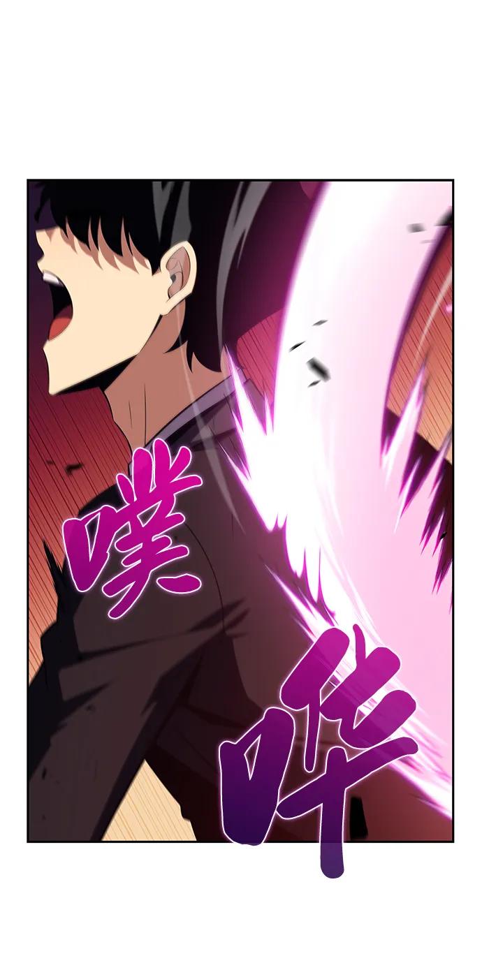 《公爵家的重生暗杀者》第37话 断尾求生（1） 第31页