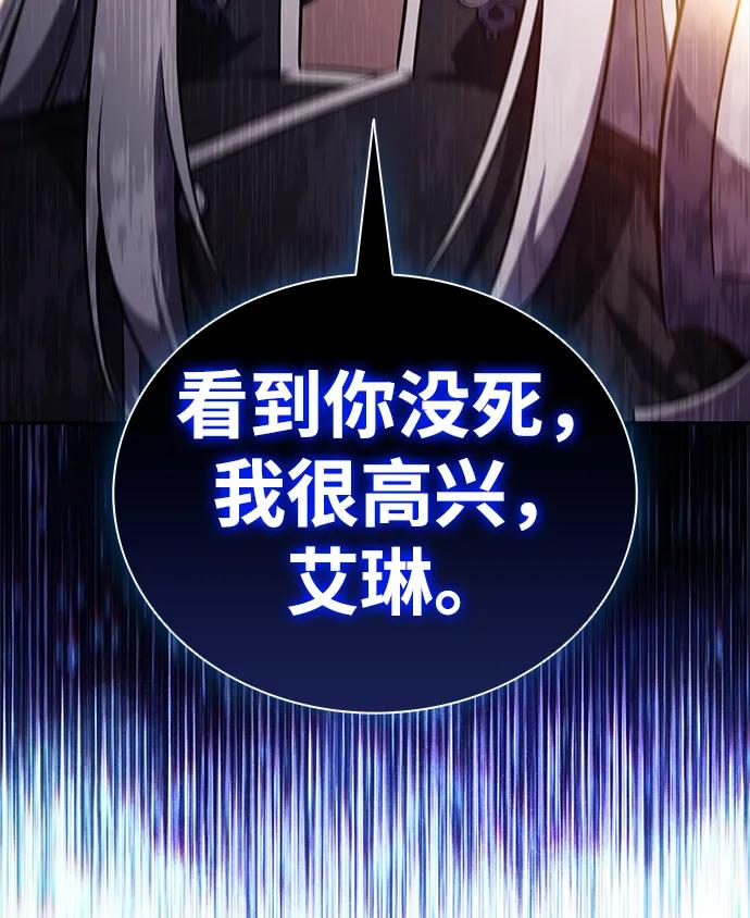 《公爵家的重生暗杀者》第37话 断尾求生（1） 第64页