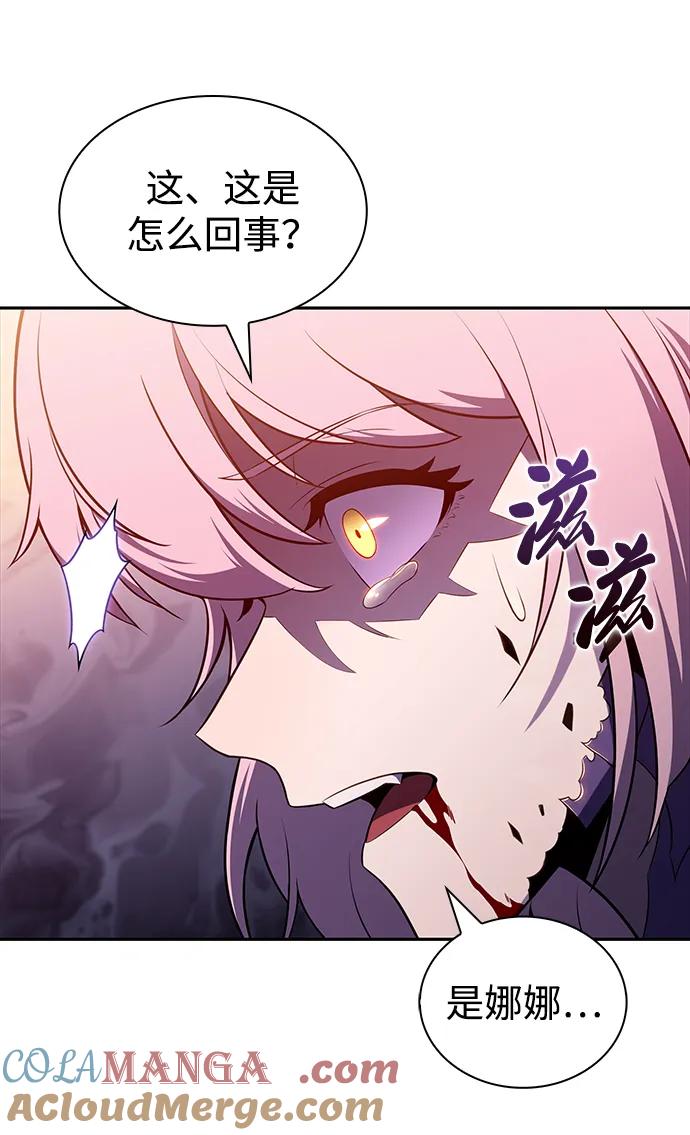 《公爵家的重生暗杀者》第37话 断尾求生（1） 第41页
