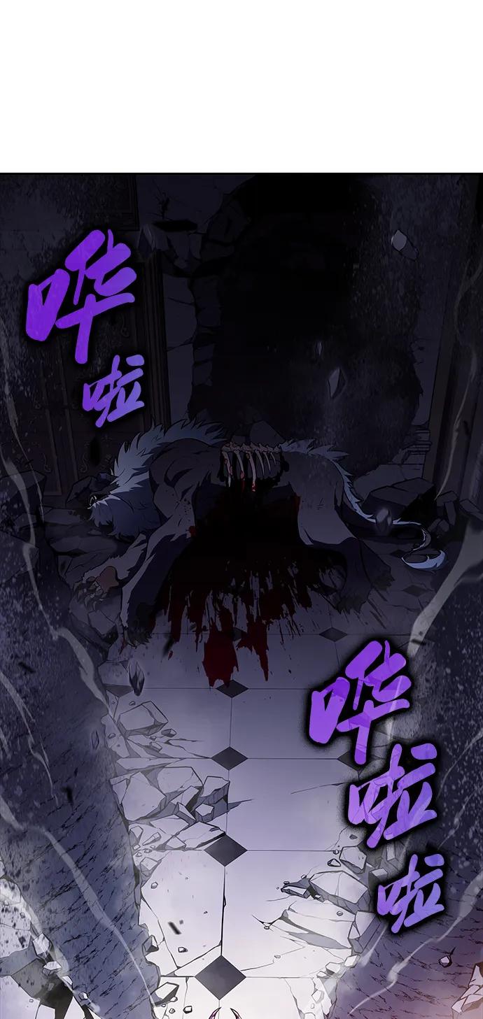 《公爵家的重生暗杀者》第37话 断尾求生（1） 第48页