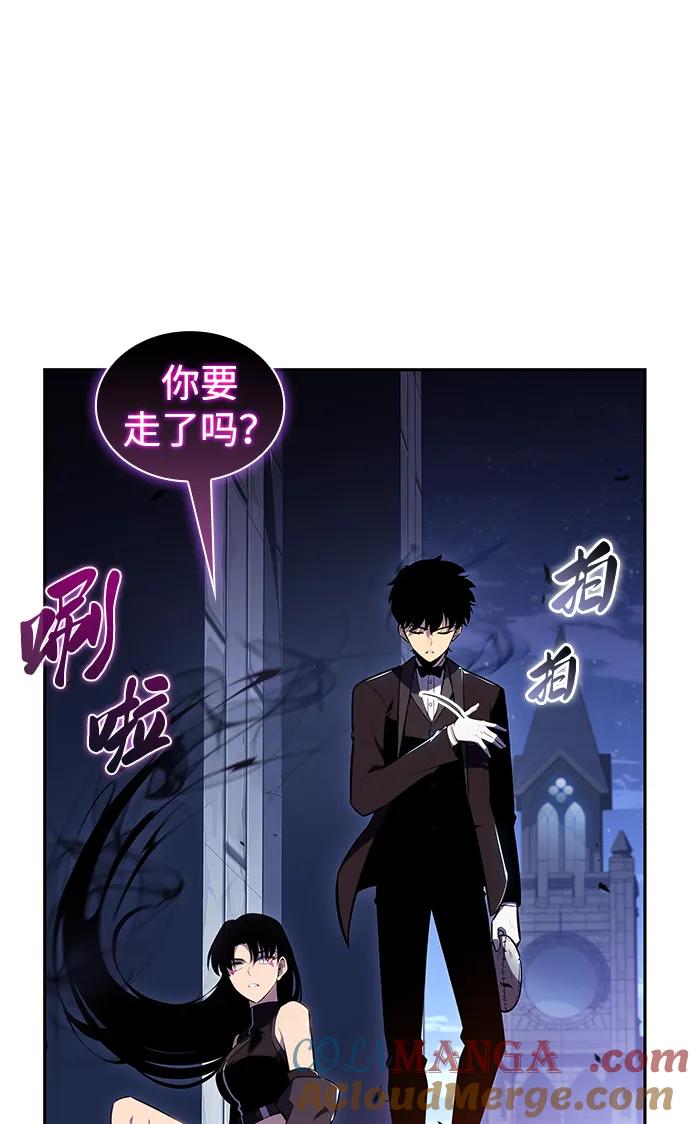 《公爵家的重生暗杀者》第37话 断尾求生（1） 第13页