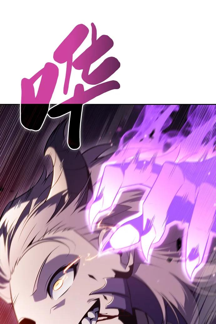 《公爵家的重生暗杀者》第37话 断尾求生（1） 第27页