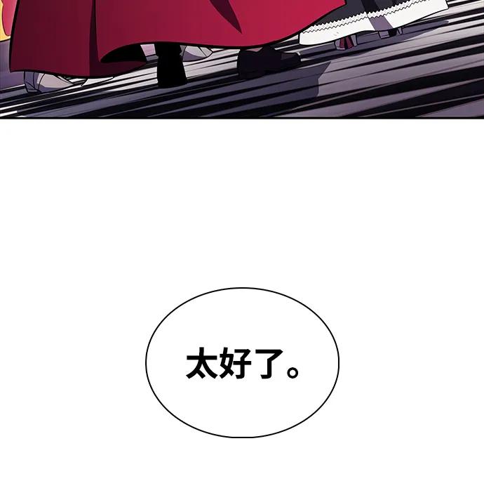 《公爵家的重生暗杀者》第37话 断尾求生（1） 第62页