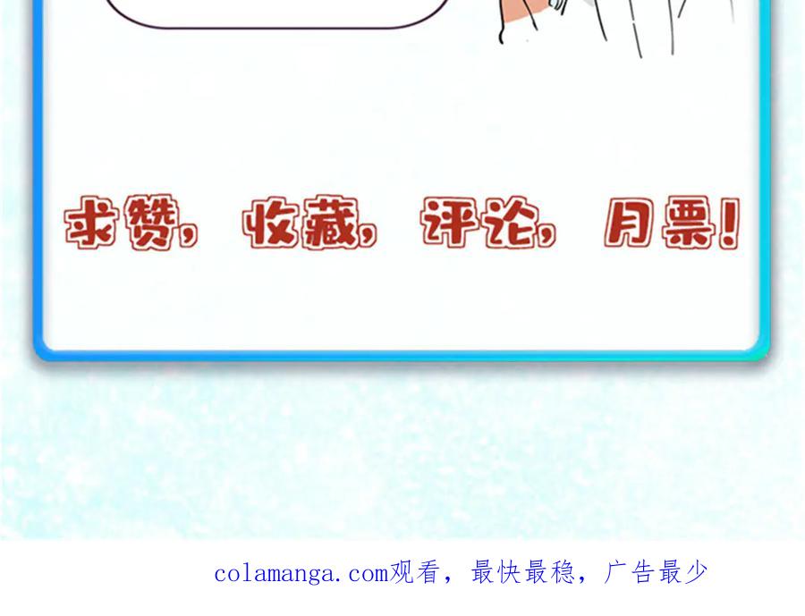 《万古最强宗》367 我即万物！ 第178页