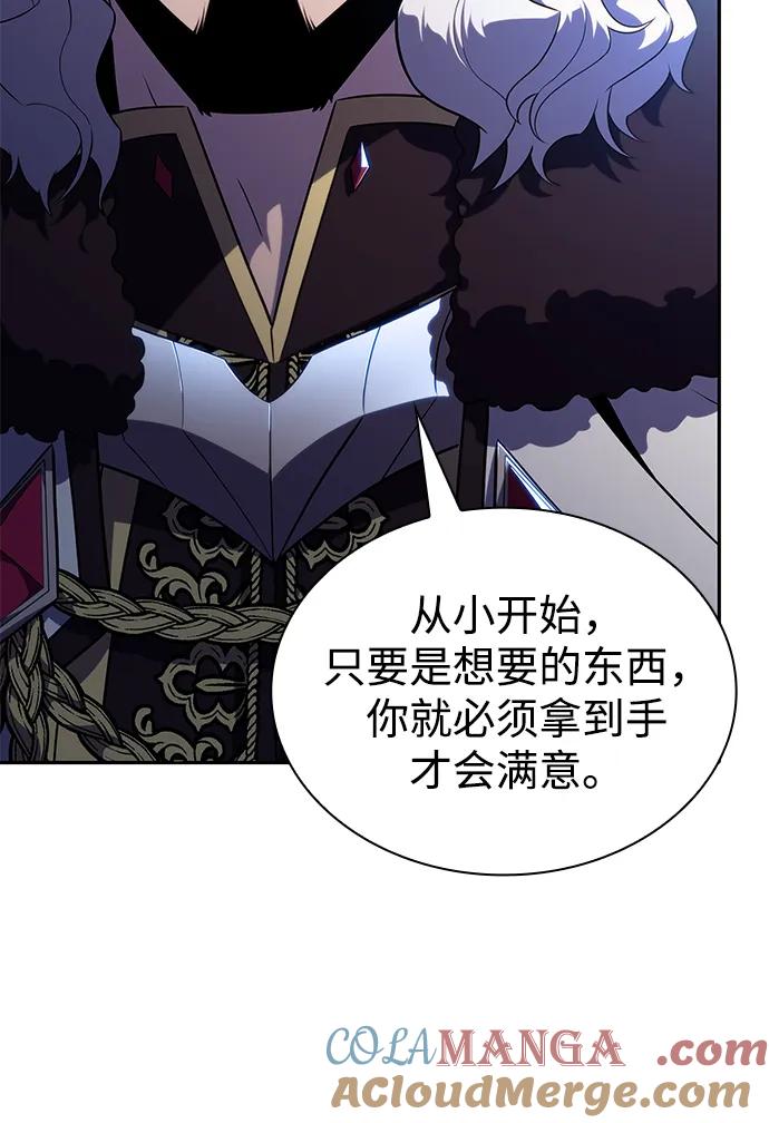 《公爵家的重生暗杀者》第38话 断尾求生（2） 第85页