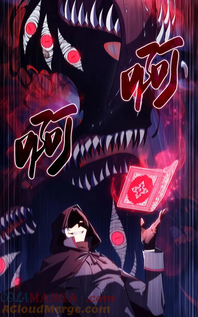 《公爵家的重生暗杀者》第38话 断尾求生（2） 第33页