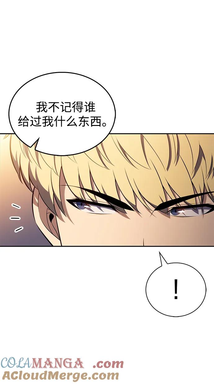《公爵家的重生暗杀者》第38话 断尾求生（2） 第9页