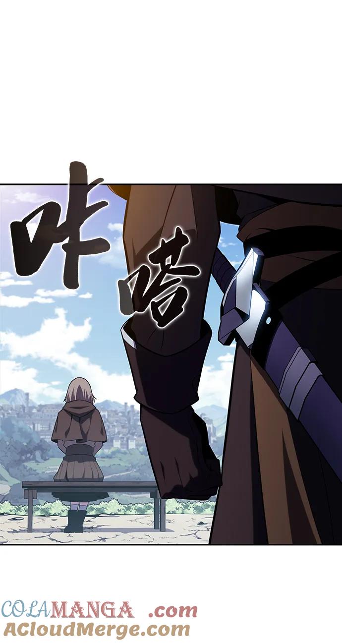 《公爵家的重生暗杀者》第38话 断尾求生（2） 第37页