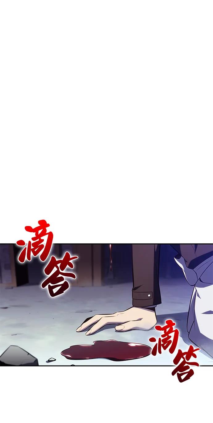 《公爵家的重生暗杀者》第38话 断尾求生（2） 第18页
