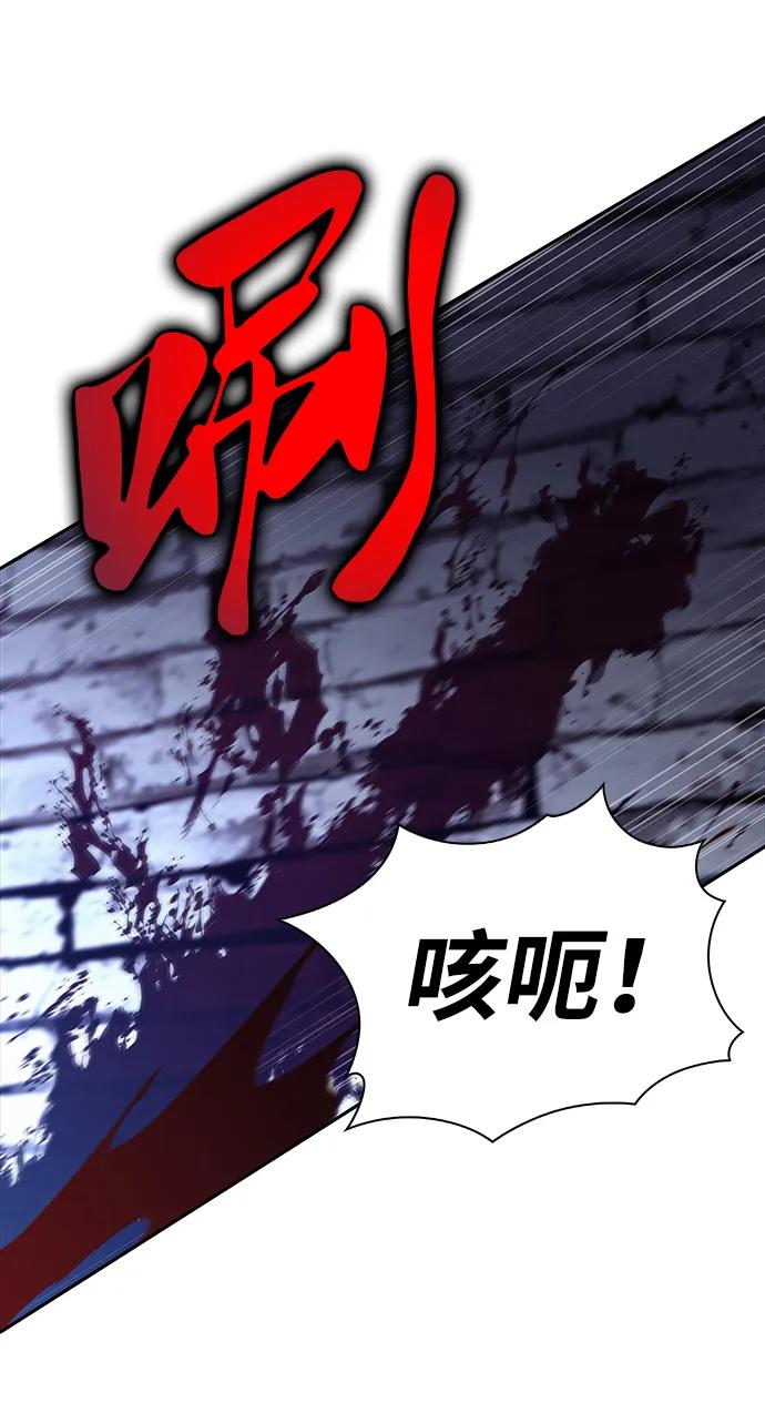 《公爵家的重生暗杀者》第38话 断尾求生（2） 第26页