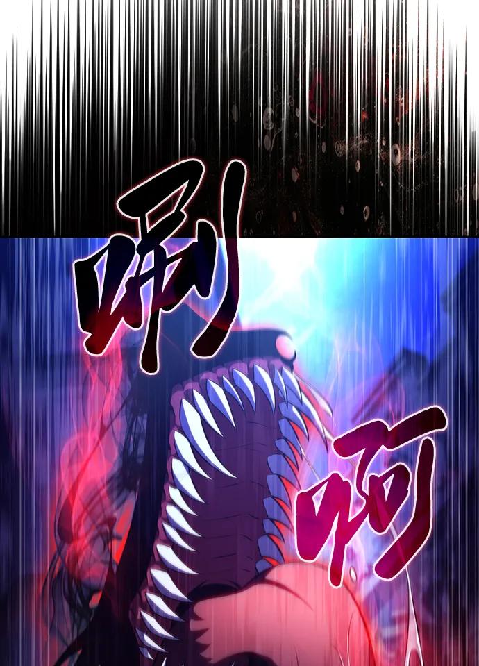 《公爵家的重生暗杀者》第38话 断尾求生（2） 第32页