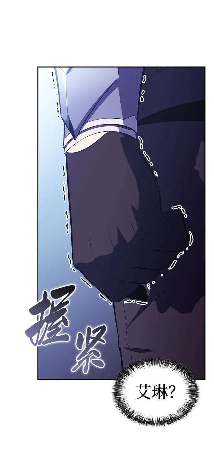 《公爵家的重生暗杀者》第38话 断尾求生（2） 第90页