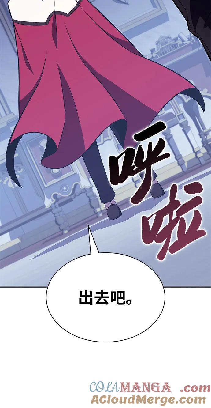 《公爵家的重生暗杀者》第38话 断尾求生（2） 第89页