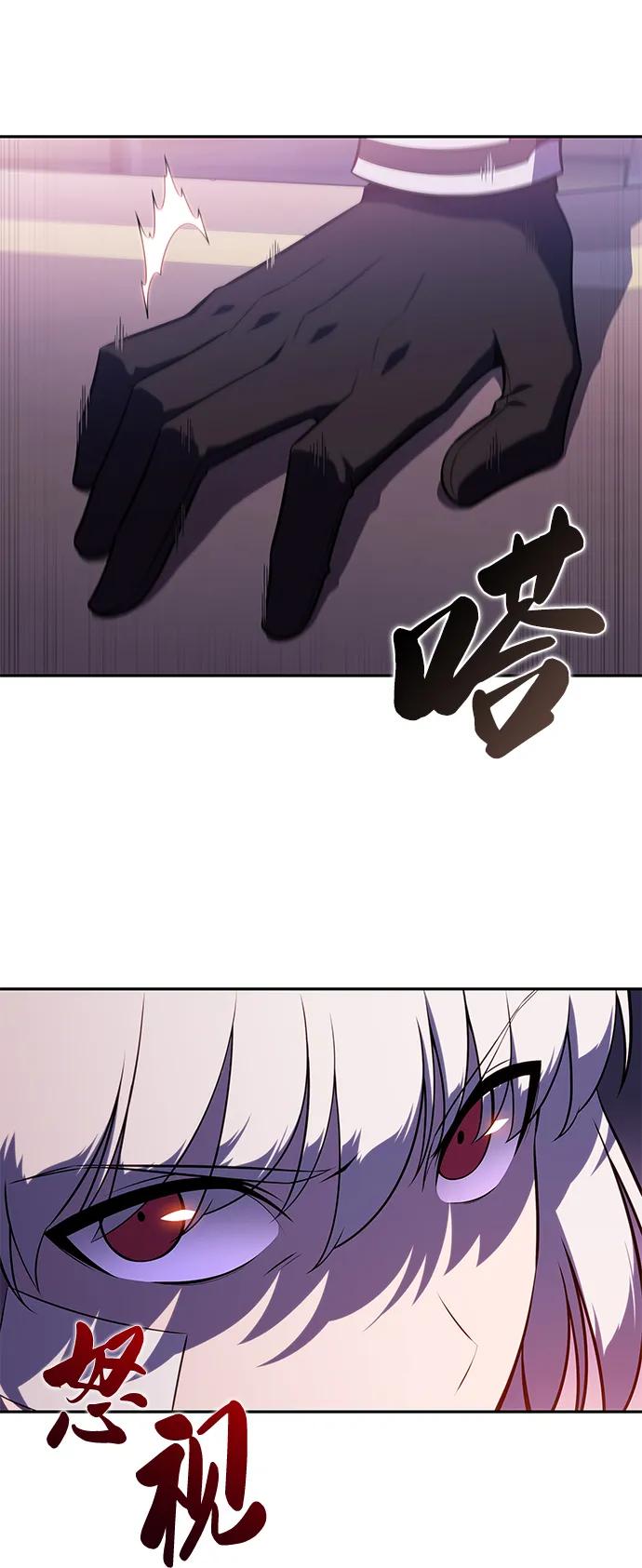 《公爵家的重生暗杀者》第38话 断尾求生（2） 第100页