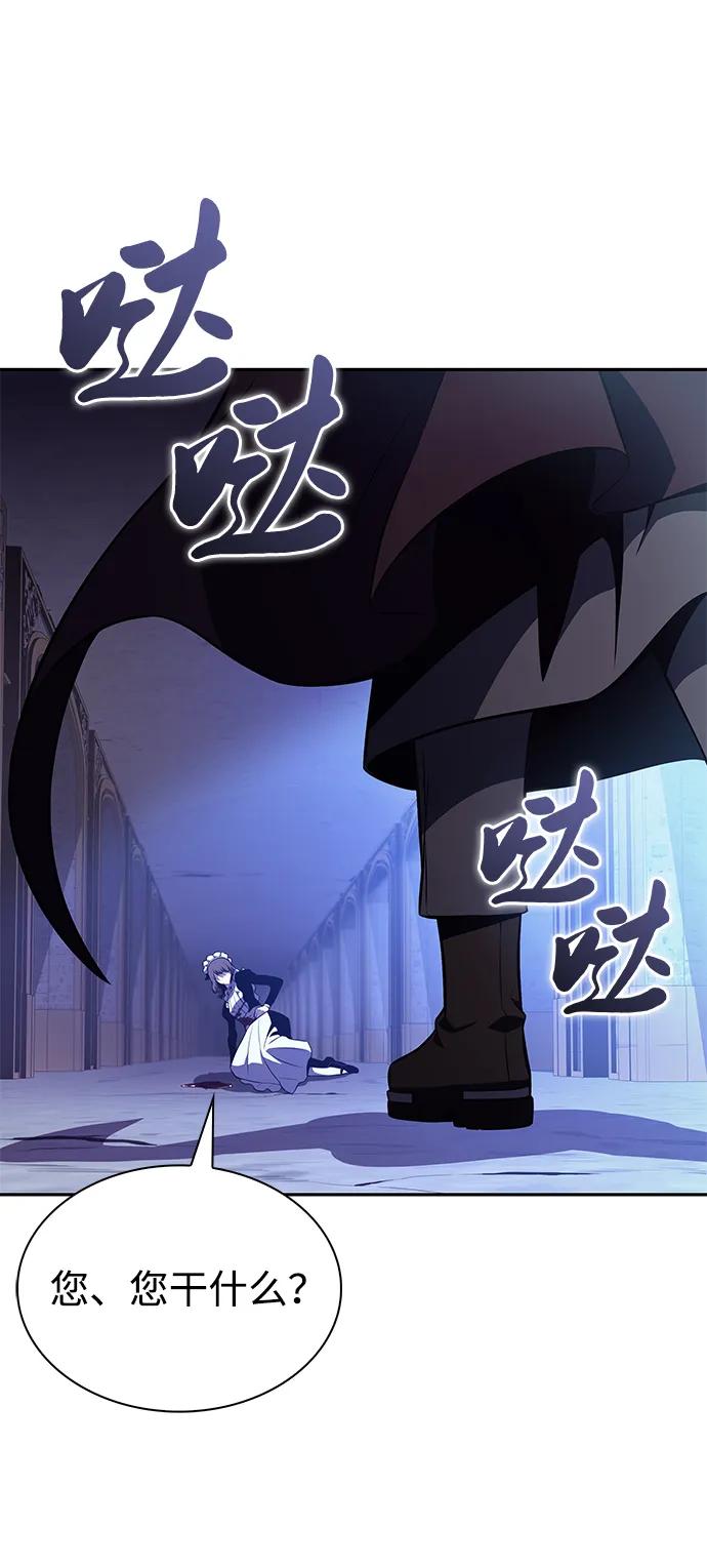 《公爵家的重生暗杀者》第38话 断尾求生（2） 第19页