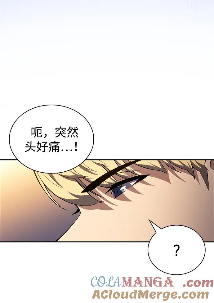 《公爵家的重生暗杀者》第38话 断尾求生（2） 第5页