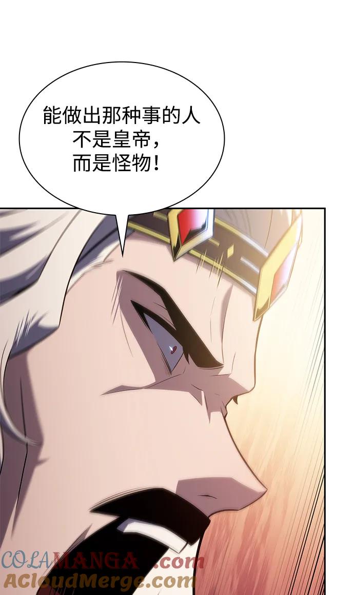 《公爵家的重生暗杀者》第38话 断尾求生（2） 第81页