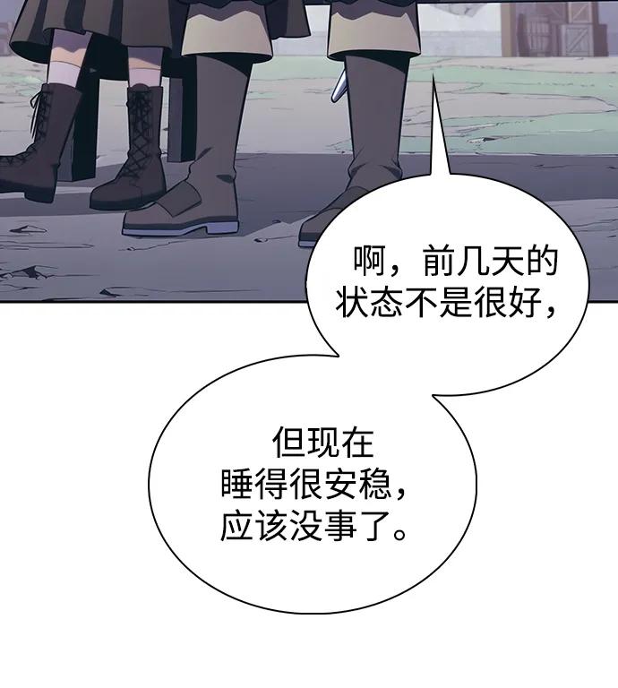 《公爵家的重生暗杀者》第38话 断尾求生（2） 第59页