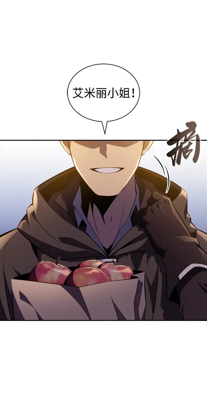 《公爵家的重生暗杀者》第38话 断尾求生（2） 第39页