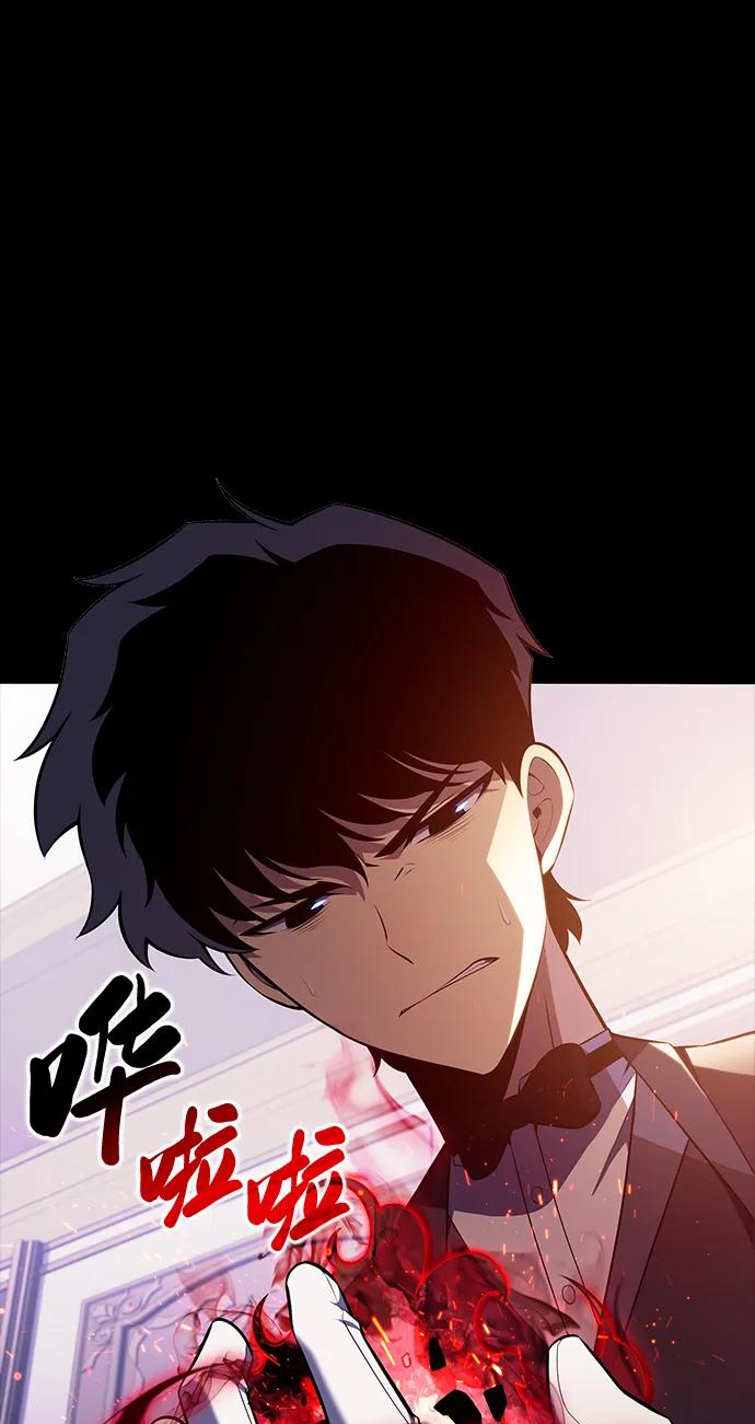 《公爵家的重生暗杀者》第38话 断尾求生（2） 第47页