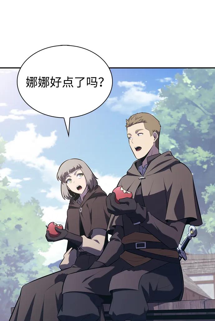 《公爵家的重生暗杀者》第38话 断尾求生（2） 第58页