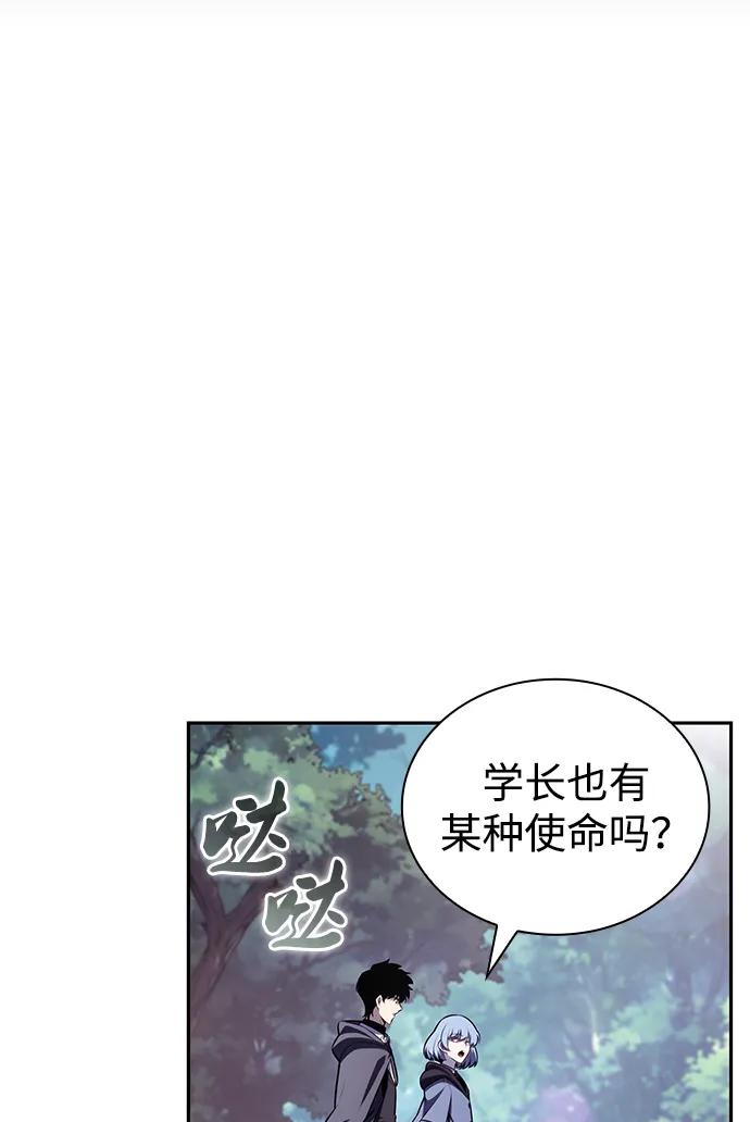 《公爵家的重生暗杀者》第40话 回归（1） 第79页