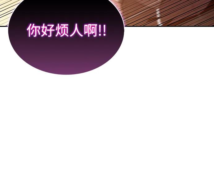 《公爵家的重生暗杀者》第40话 回归（1） 第19页