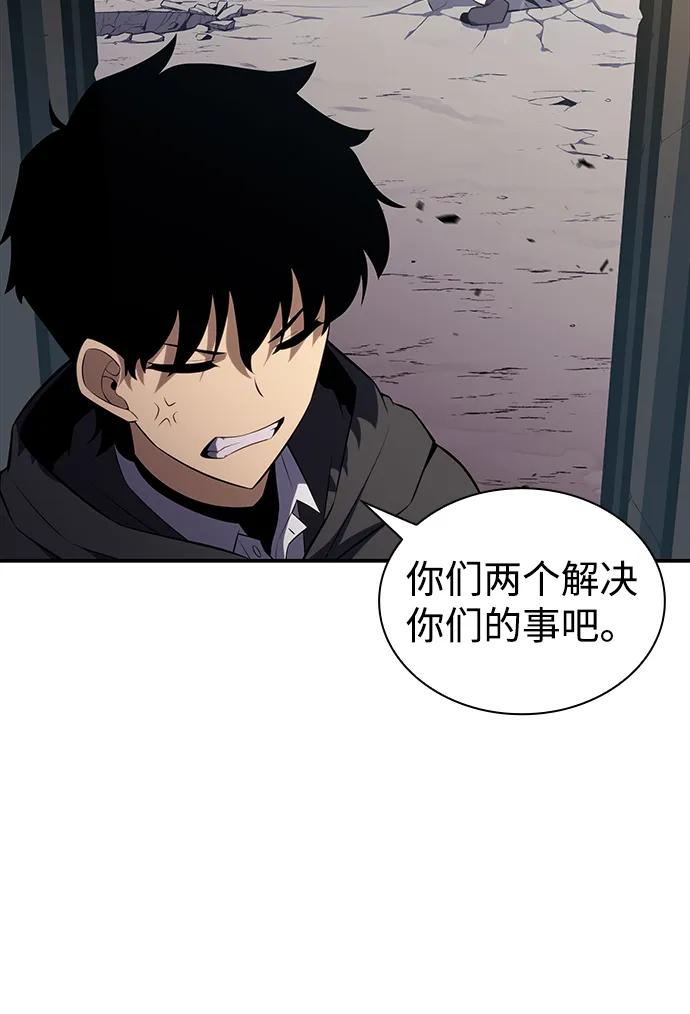 《公爵家的重生暗杀者》第40话 回归（1） 第42页
