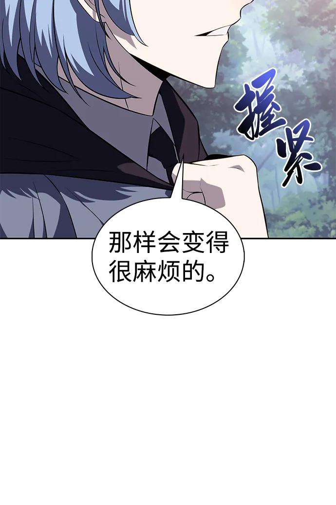 《公爵家的重生暗杀者》第40话 回归（1） 第92页