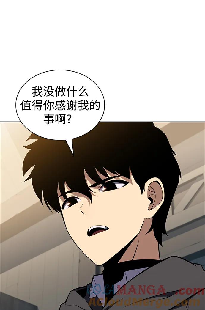 《公爵家的重生暗杀者》第40话 回归（1） 第53页