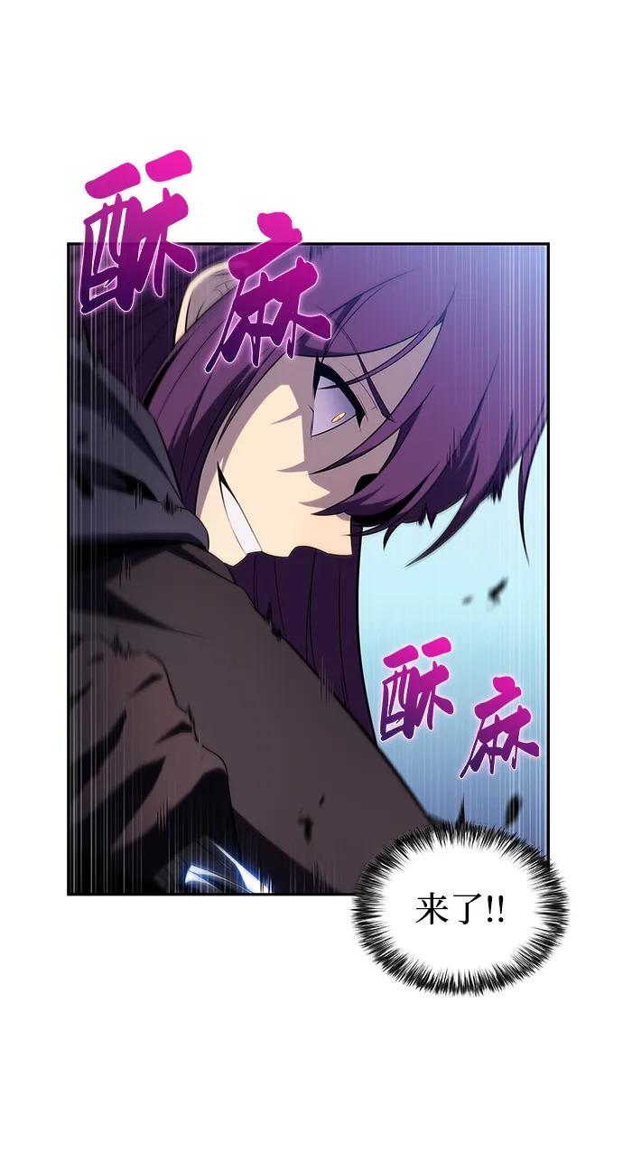 《公爵家的重生暗杀者》第40话 回归（1） 第23页