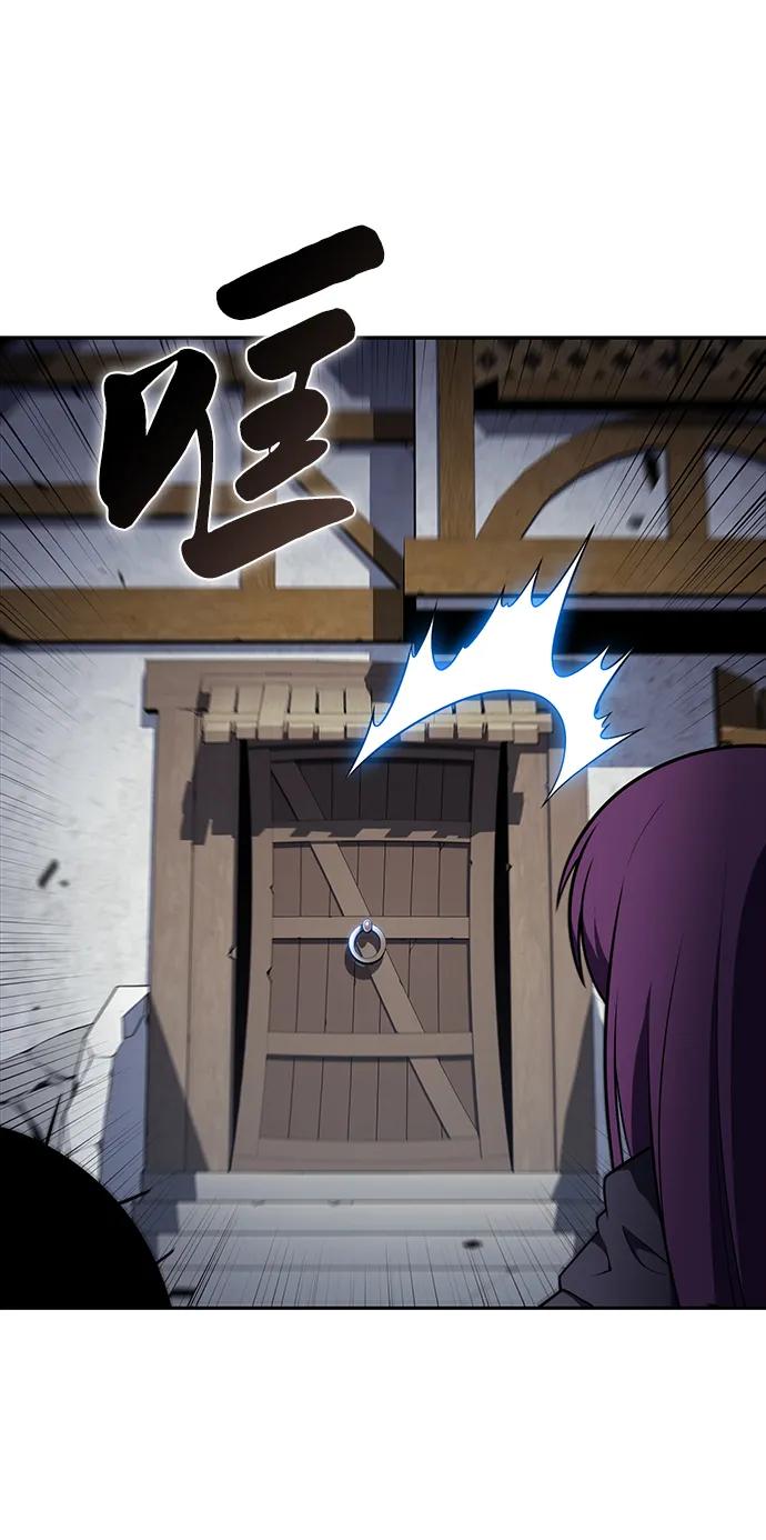 《公爵家的重生暗杀者》第40话 回归（1） 第43页