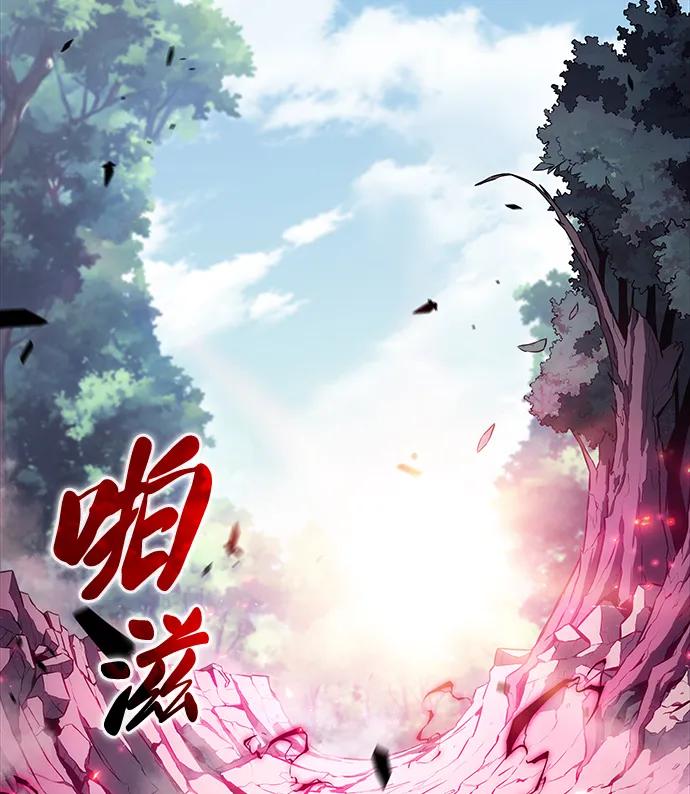 《公爵家的重生暗杀者》第40话 回归（1） 第32页