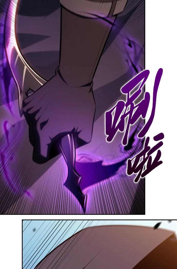 《公爵家的重生暗杀者》第40话 回归（1） 第11页