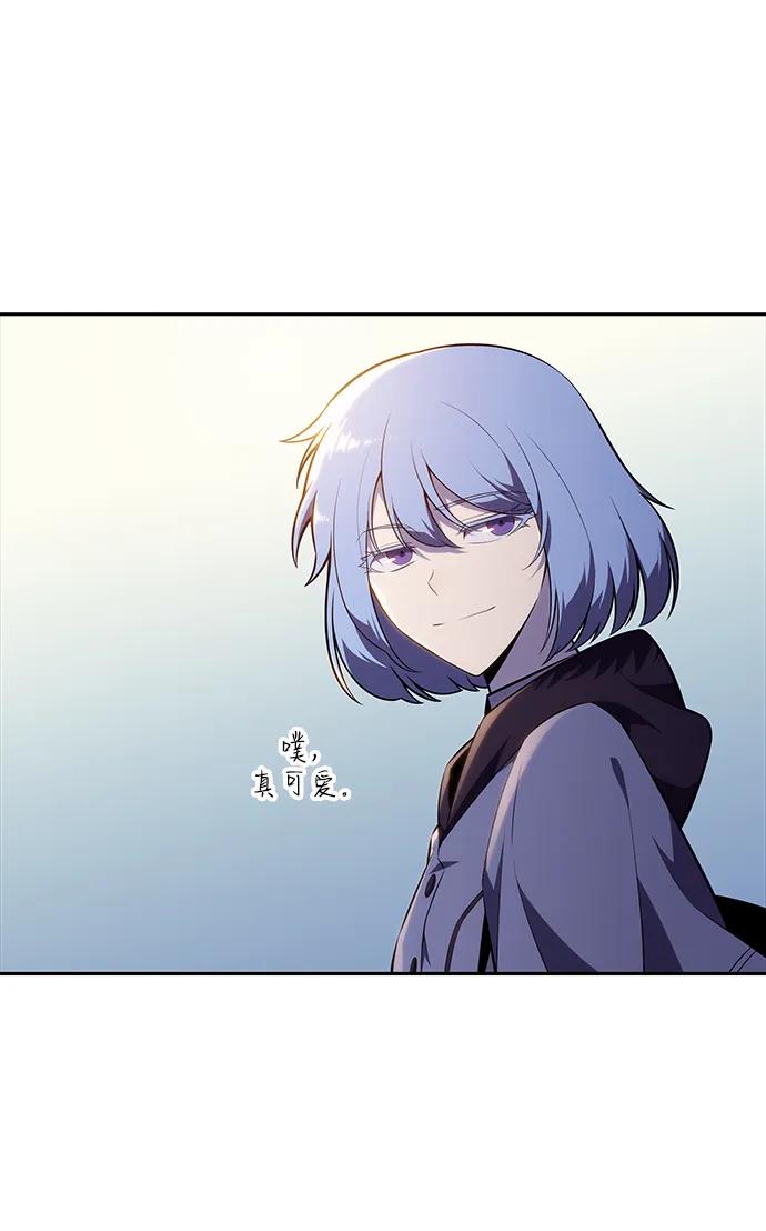 《公爵家的重生暗杀者》第40话 回归（1） 第106页