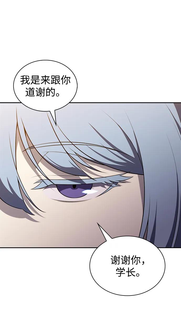 《公爵家的重生暗杀者》第40话 回归（1） 第52页