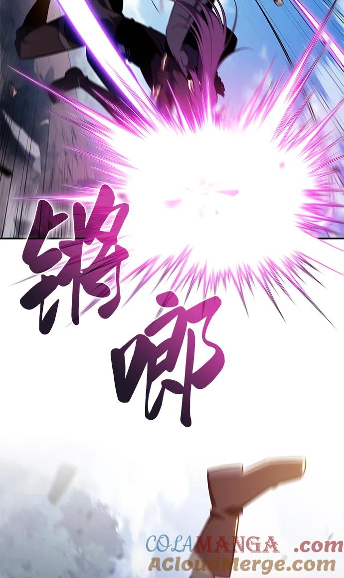 《公爵家的重生暗杀者》第40话 回归（1） 第21页