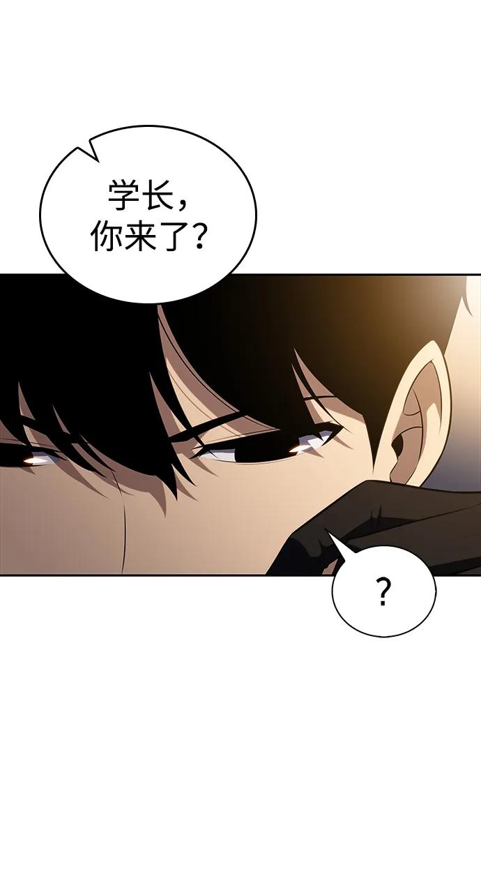 《公爵家的重生暗杀者》第40话 回归（1） 第46页
