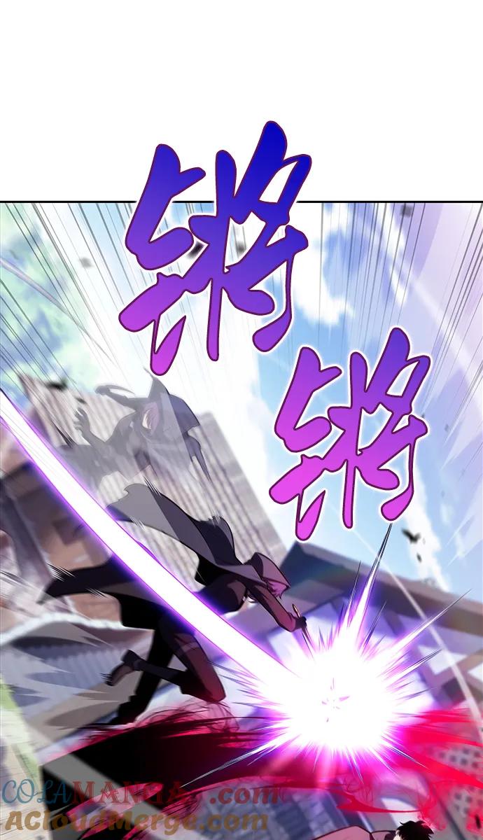 《公爵家的重生暗杀者》第40话 回归（1） 第13页