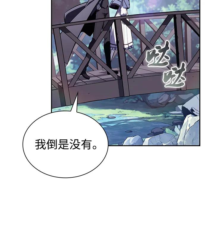 《公爵家的重生暗杀者》第40话 回归（1） 第80页