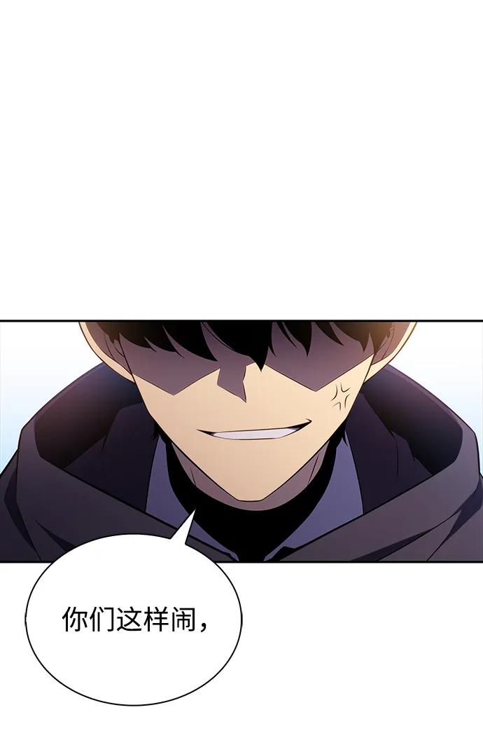 《公爵家的重生暗杀者》第40话 回归（1） 第39页