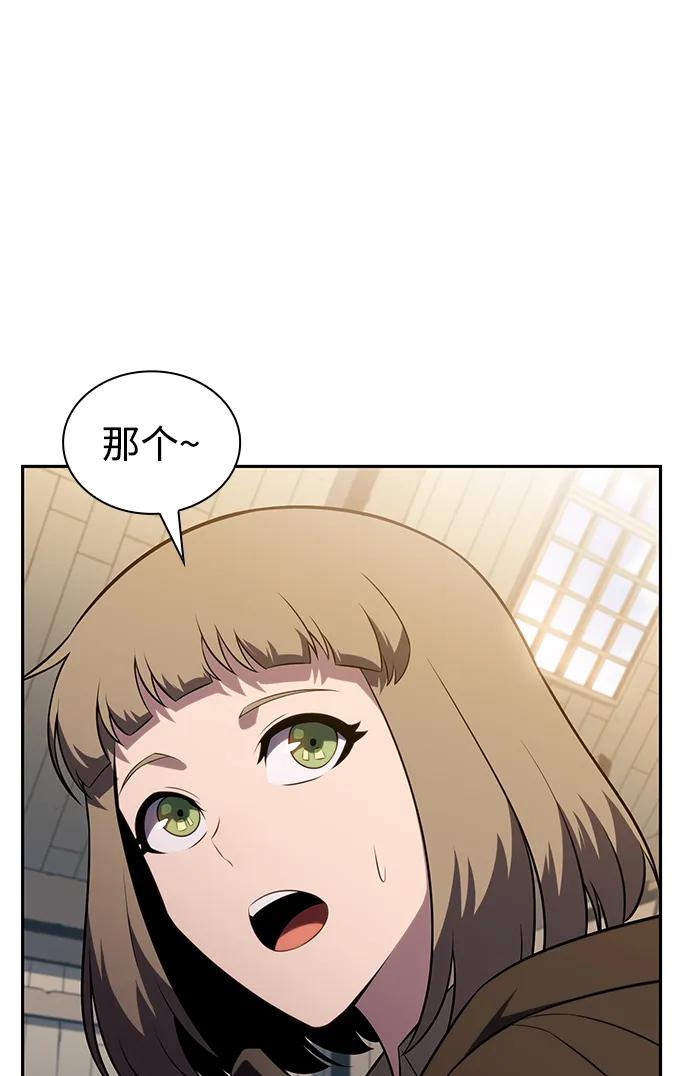 《公爵家的重生暗杀者》第40话 回归（1） 第66页