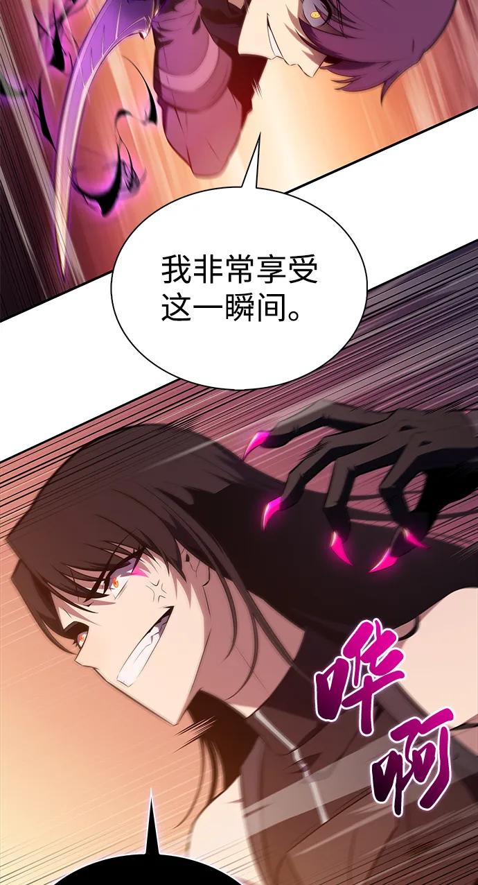 《公爵家的重生暗杀者》第40话 回归（1） 第18页