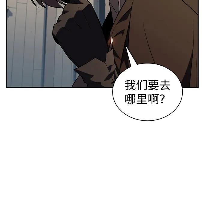 《公爵家的重生暗杀者》第40话 回归（1） 第67页