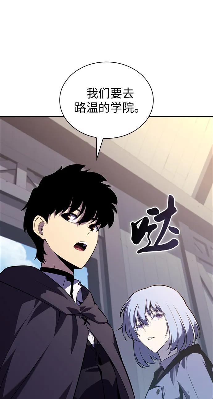 《公爵家的重生暗杀者》第40话 回归（1） 第68页