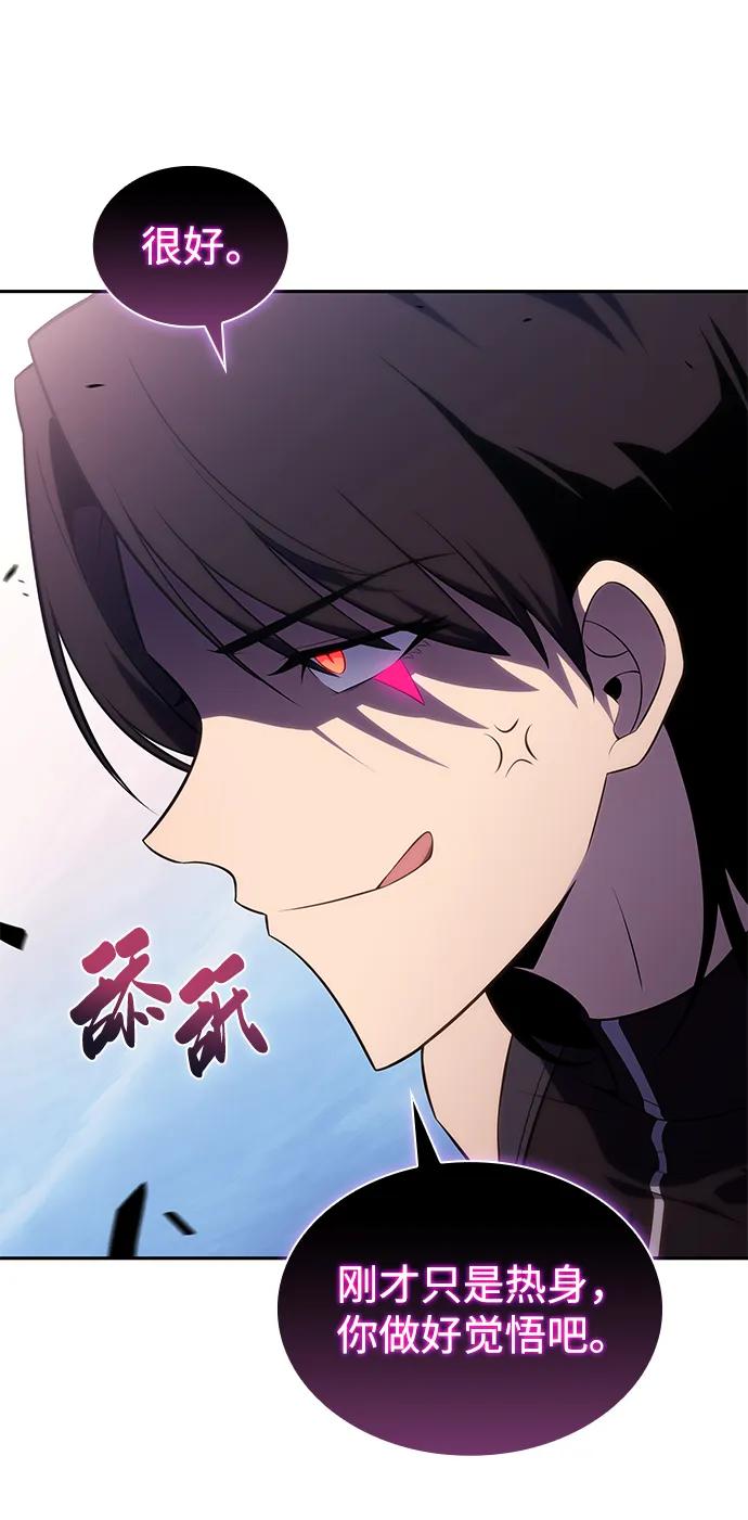《公爵家的重生暗杀者》第40话 回归（1） 第34页