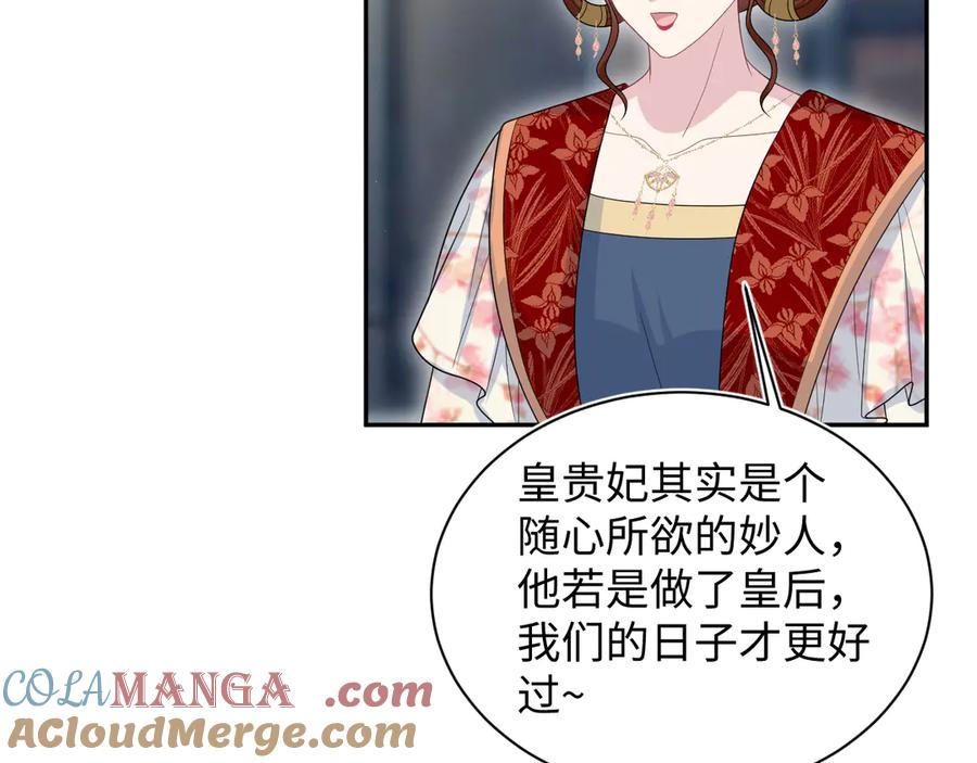 【快穿】绝美白莲在线教学 393 你才是贼！ 第4页