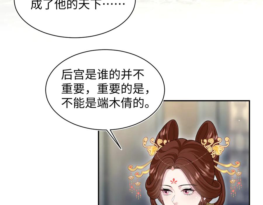 【快穿】绝美白莲在线教学 393 你才是贼！ 第3页