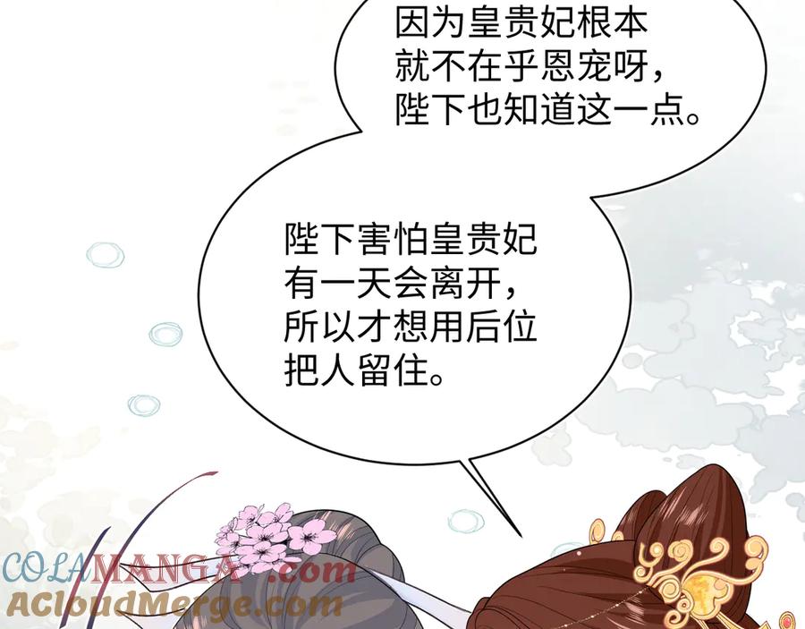 【快穿】绝美白莲在线教学 393 你才是贼！ 第7页