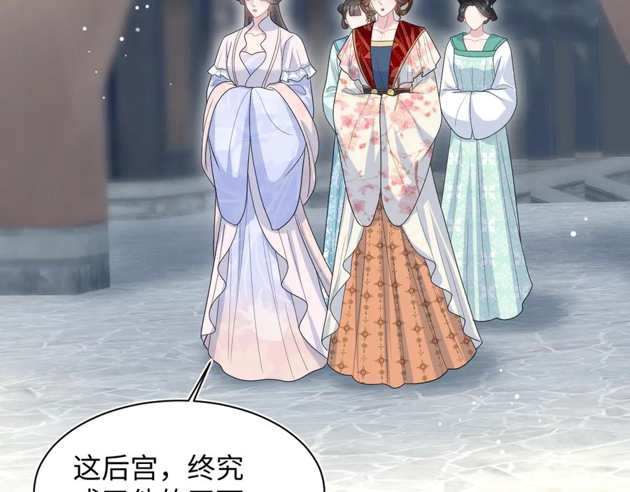 【快穿】绝美白莲在线教学 393 你才是贼！ 第2页